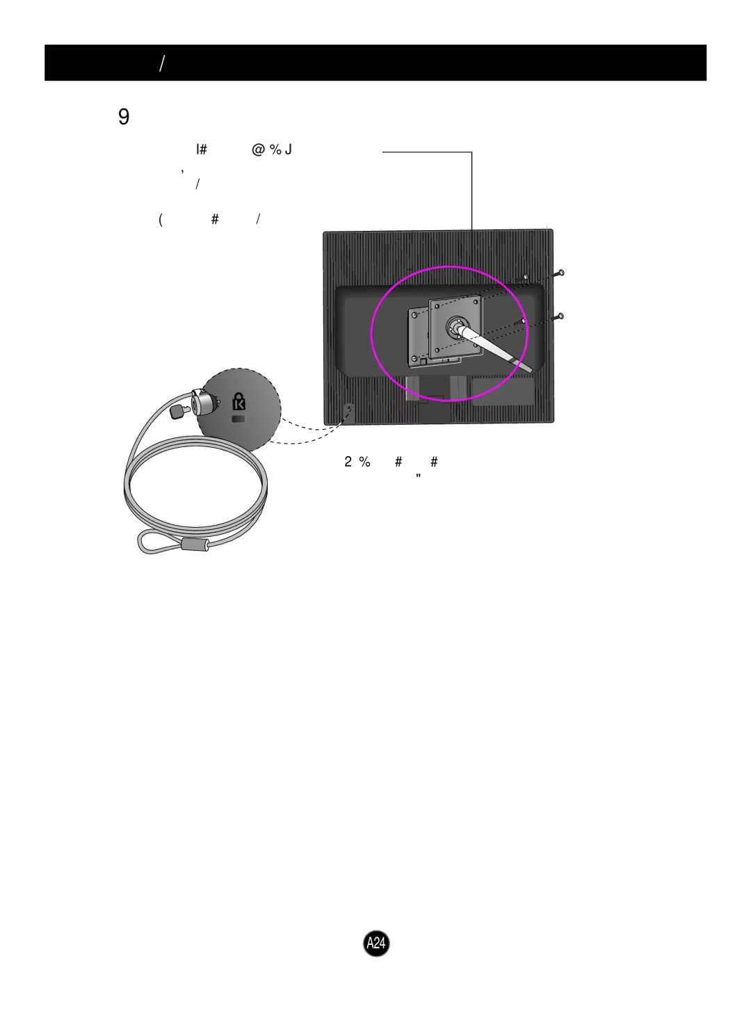 LG Electronics L1953TR, L1953TX, L1753TR, L1933TR, L1753TX manual Wall mount plate Separate purchase, Kensington Security Slot 