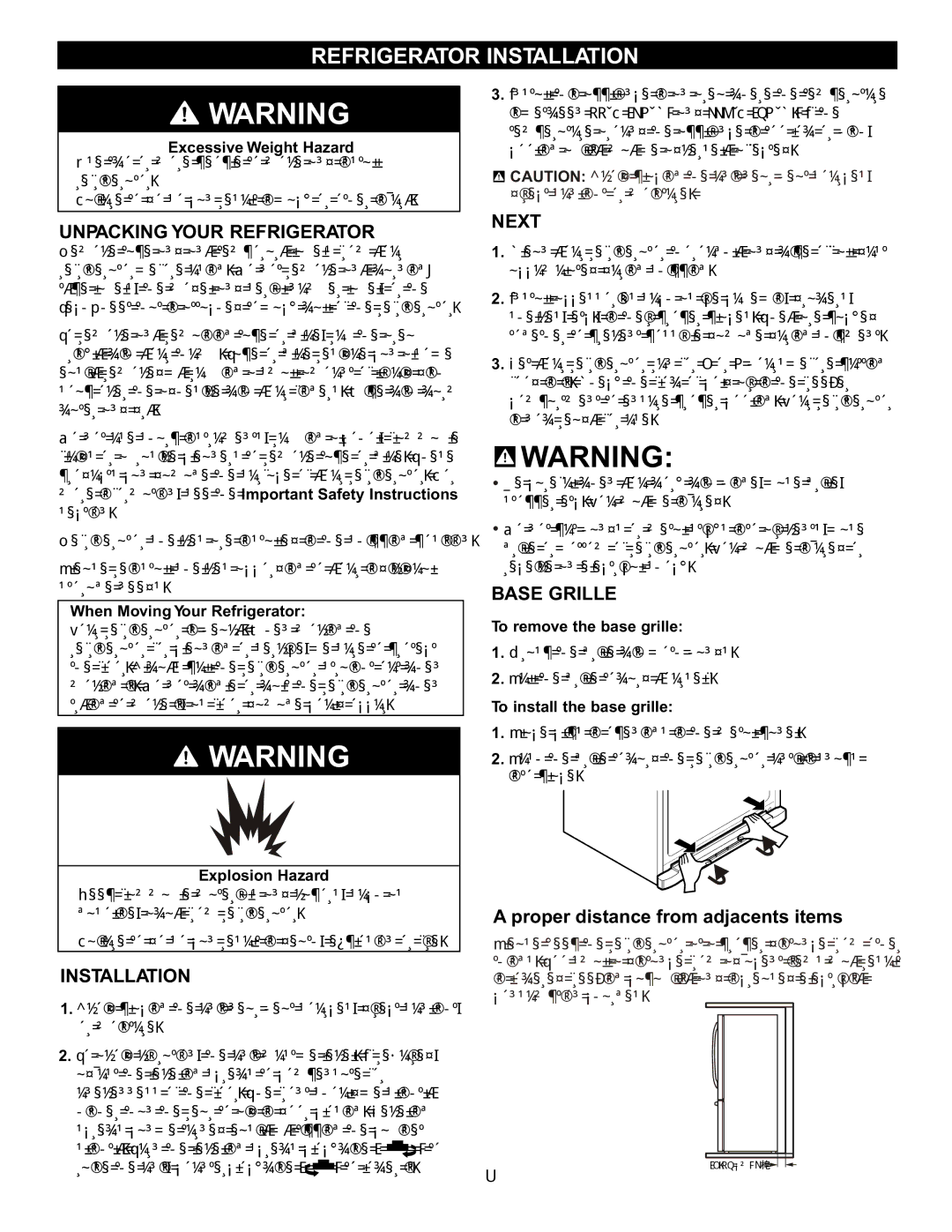 LG Electronics LFC20760 owner manual Refrigerator Installation, Unpacking Your Refrigerator, Next, Base Grille 