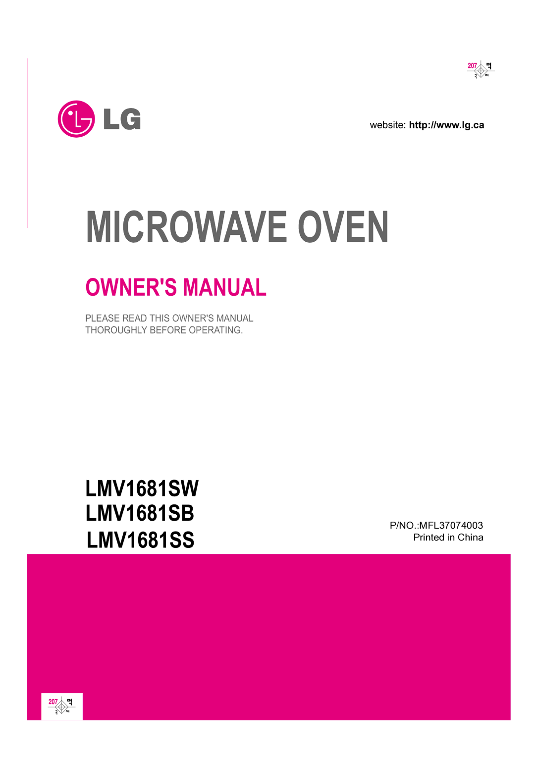 LG Electronics LMV1681SW, LMV1681SB, 1SS6LMV1 8 manual Microwave Oven 