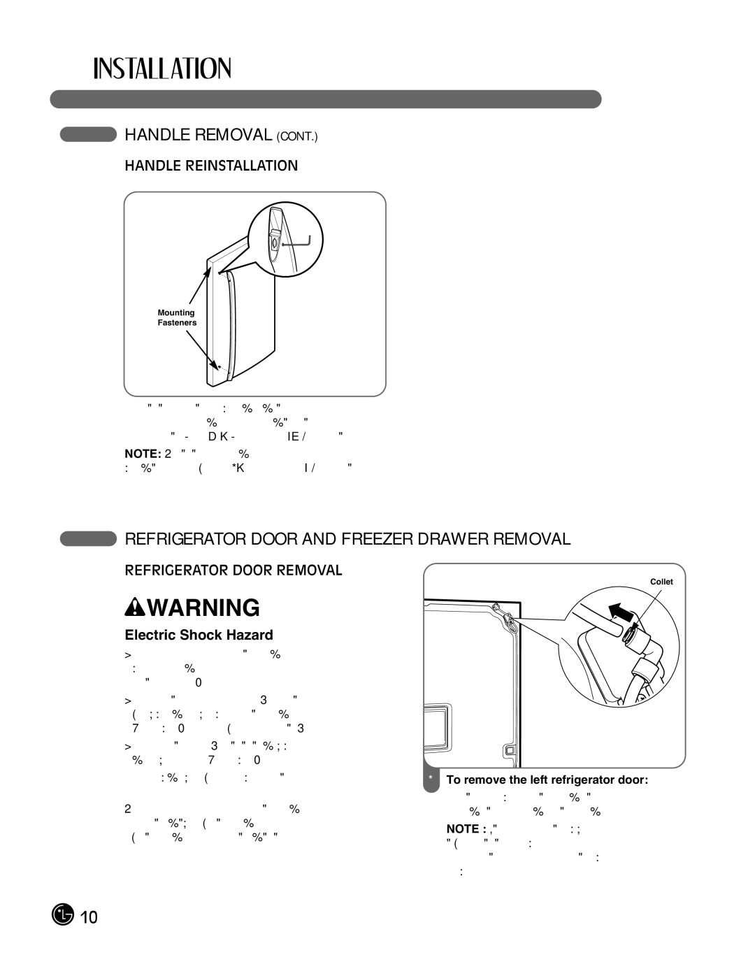 LG Electronics LMX25988ST Refrigerator Door and Freezer Drawer Removal, Handle Reinstallation, Refrigerator Door Removal 