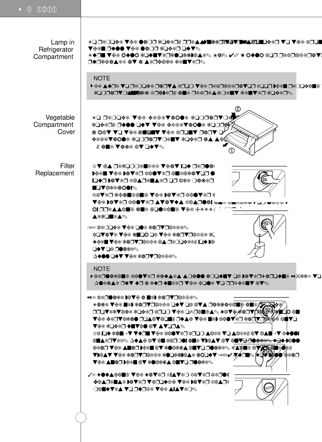 LG Electronics LRSC26925SW, LSRC26923SW, LRSC26925TT, LSRC26923TT manual Minutes to purge the system 