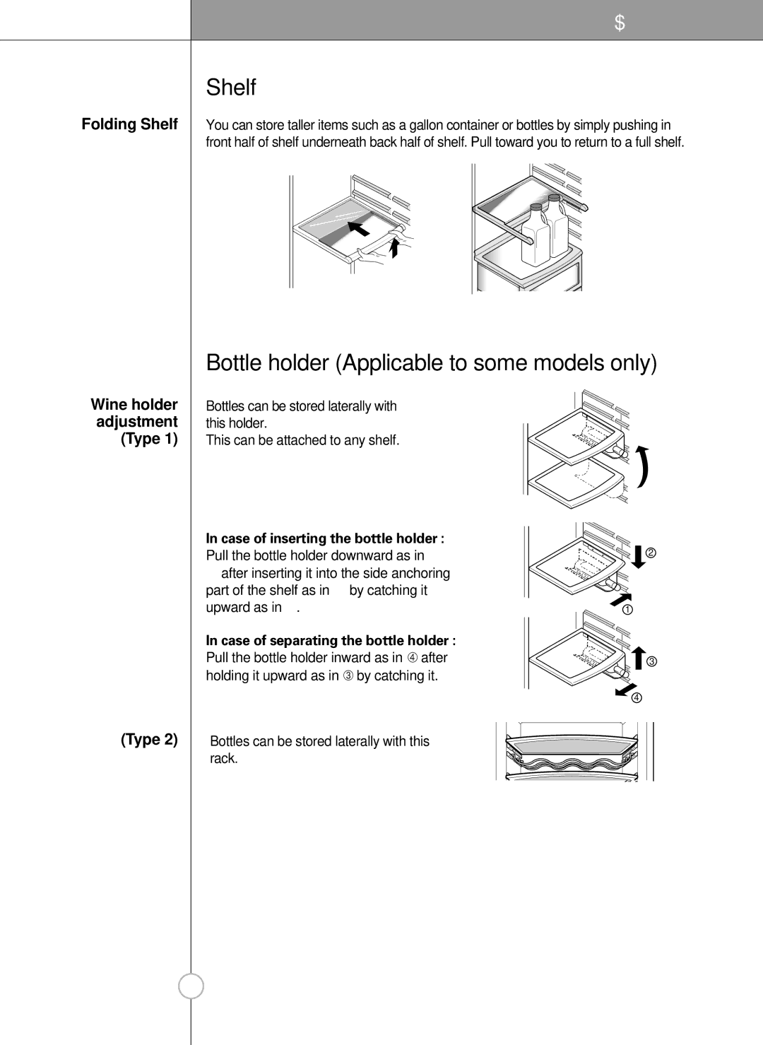 LG Electronics LSC 21943ST Bottle holder Applicable to some models only, Folding Shelf Wine holder adjustment Type 