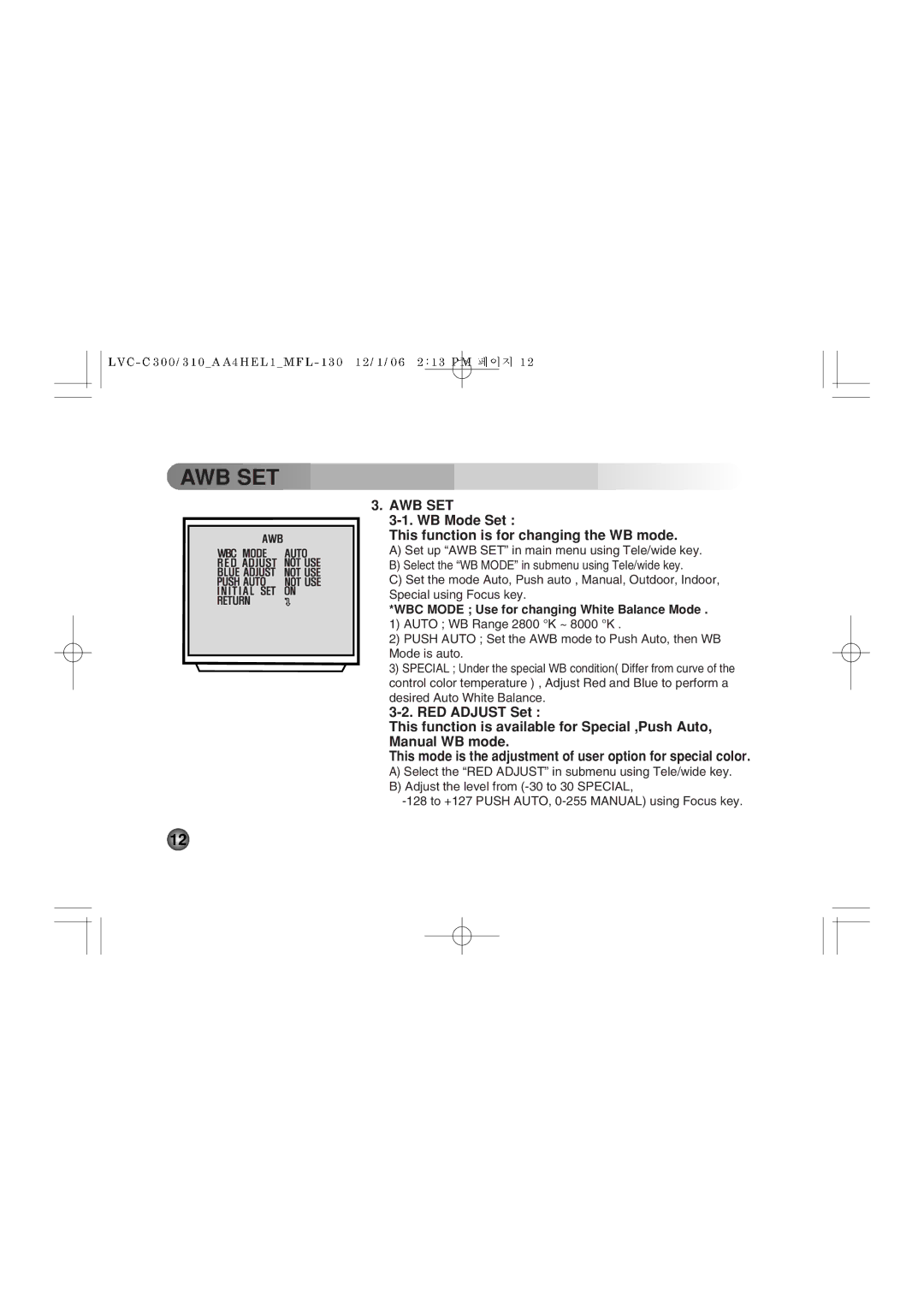 LG Electronics LVC-C301HM, LVC-C300HM, LVC-C311HM, LVC-C310NP Awb Set, WB Mode Set This function is for changing the WB mode 