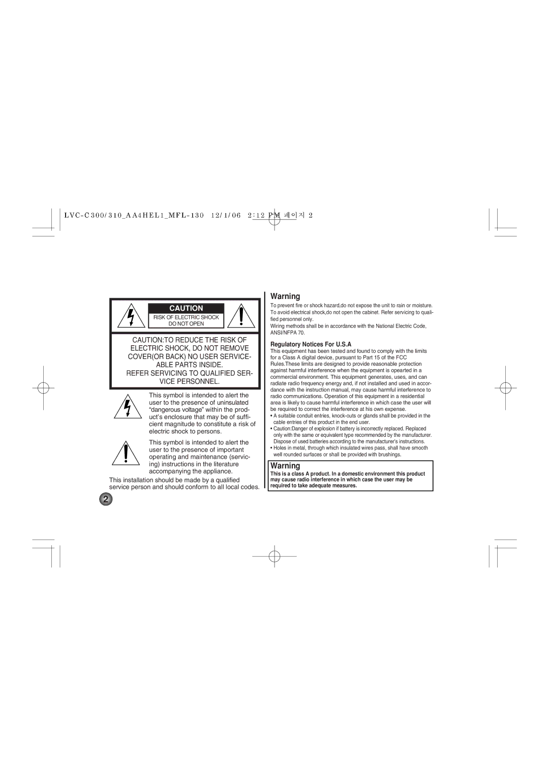 LG Electronics LVC-C310NP, LVC-C300HM, LVC-C311HM, LVC-C301NP, LVC-C301NM, LVC-C310NM, LVC-C303NP Regulatory Notices For U.S.A 