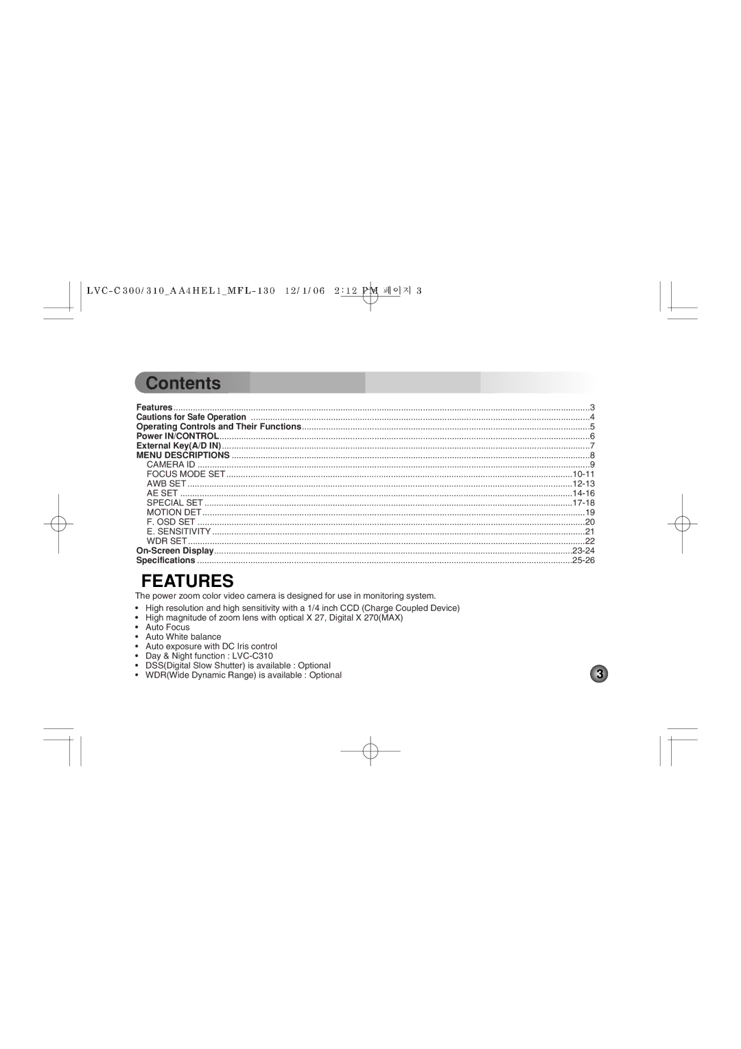 LG Electronics LVC-C301NP, LVC-C300HM, LVC-C311HM, LVC-C310NP, LVC-C301NM, LVC-C310NM, LVC-C303NP, LVC-C303NM Contents, Features 