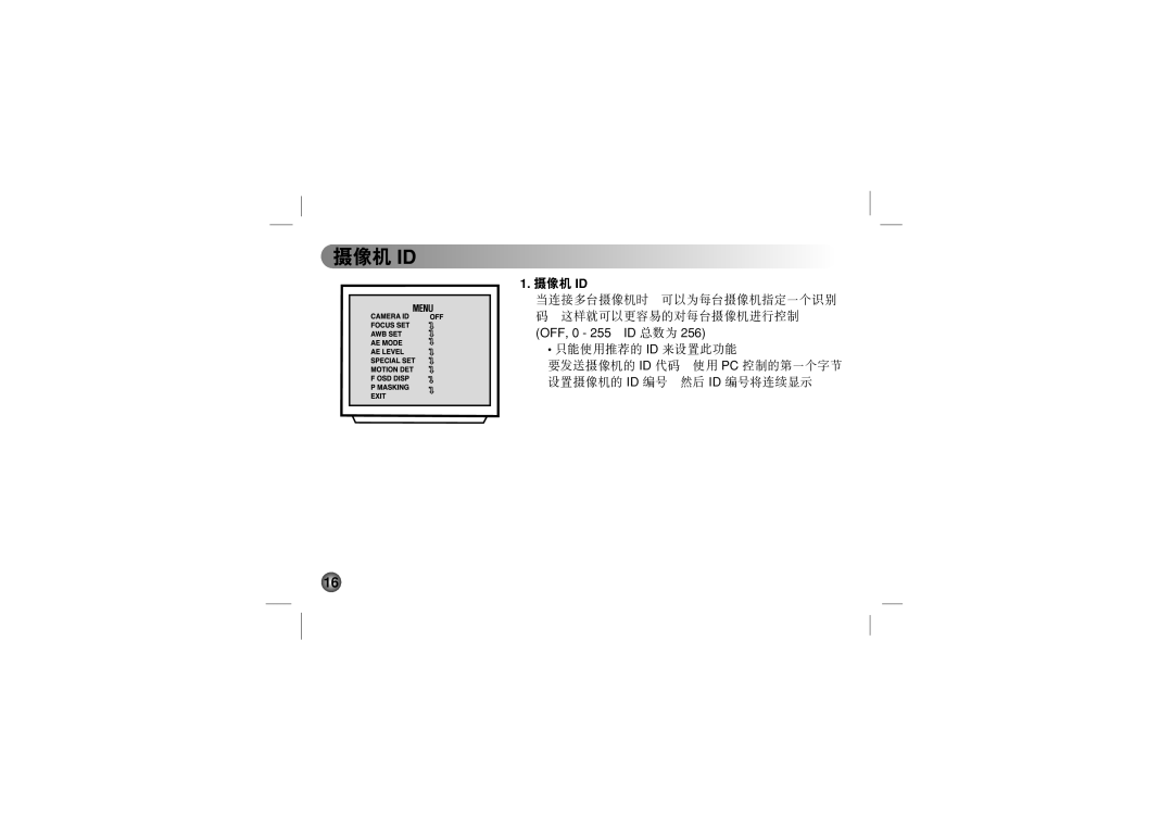 LG Electronics LVC-C513, LVC-C553, LVC-C533, LVC-C530, LVC-C510, LVC-C500, LVC-C503 manual 