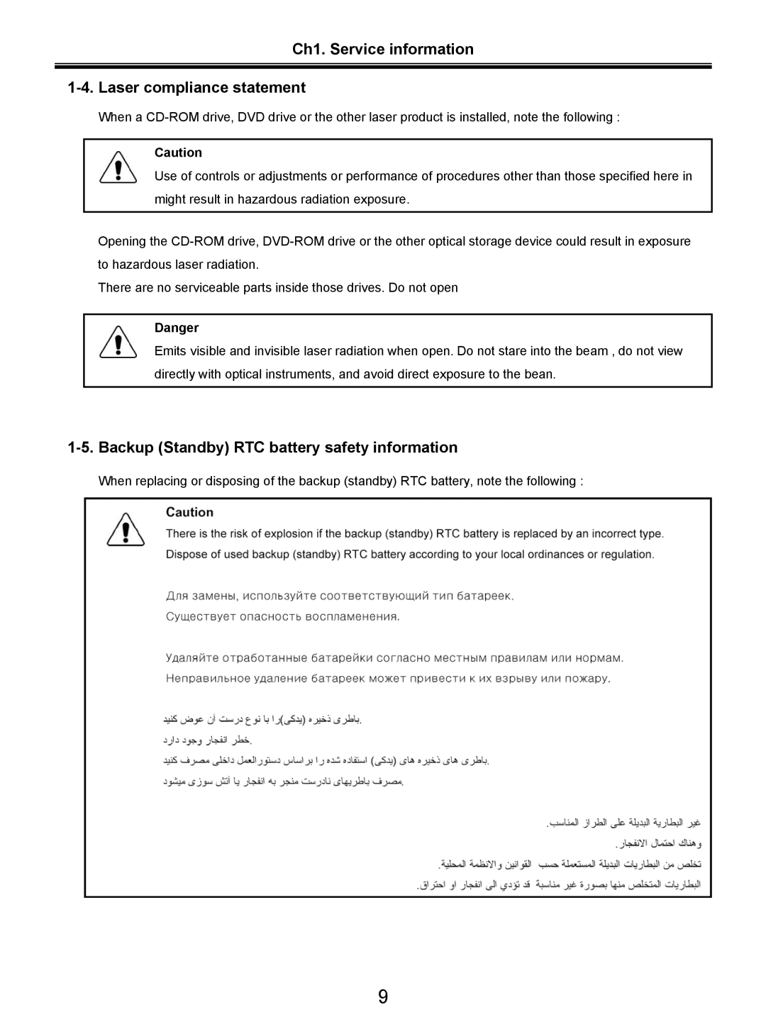 LG Electronics LW20 Ch1. Service information Laser compliance statement, Backup Standby RTC battery safety information 