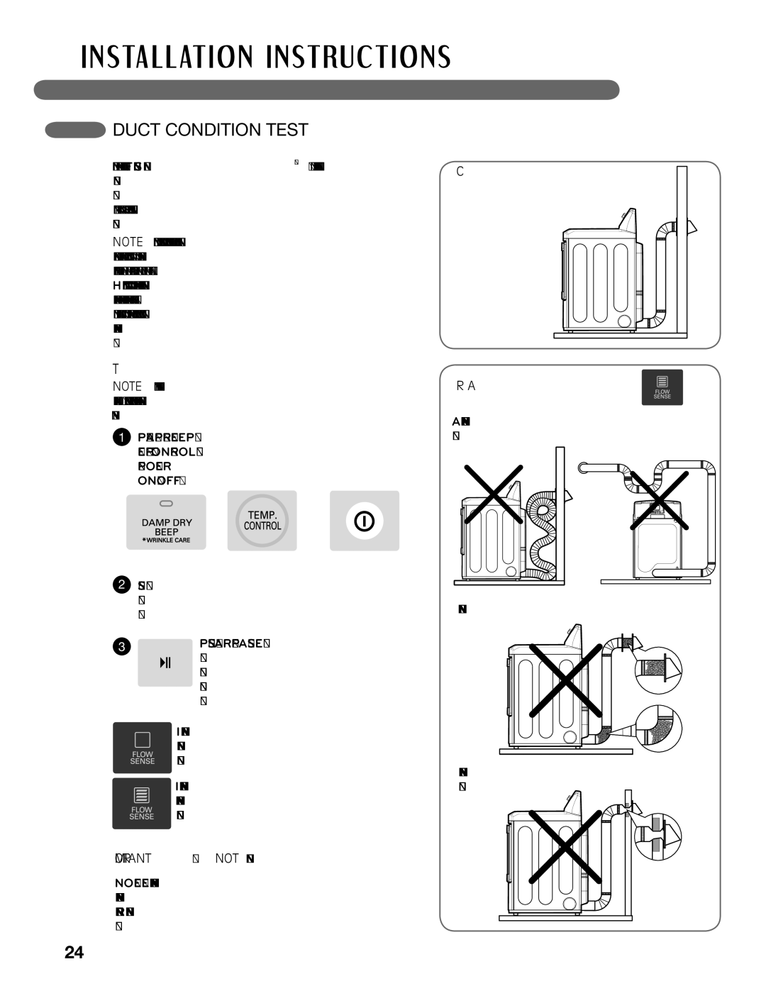 LG Electronics MFL62512805 owner manual Duct Condition Test, To activate the duct condition test 