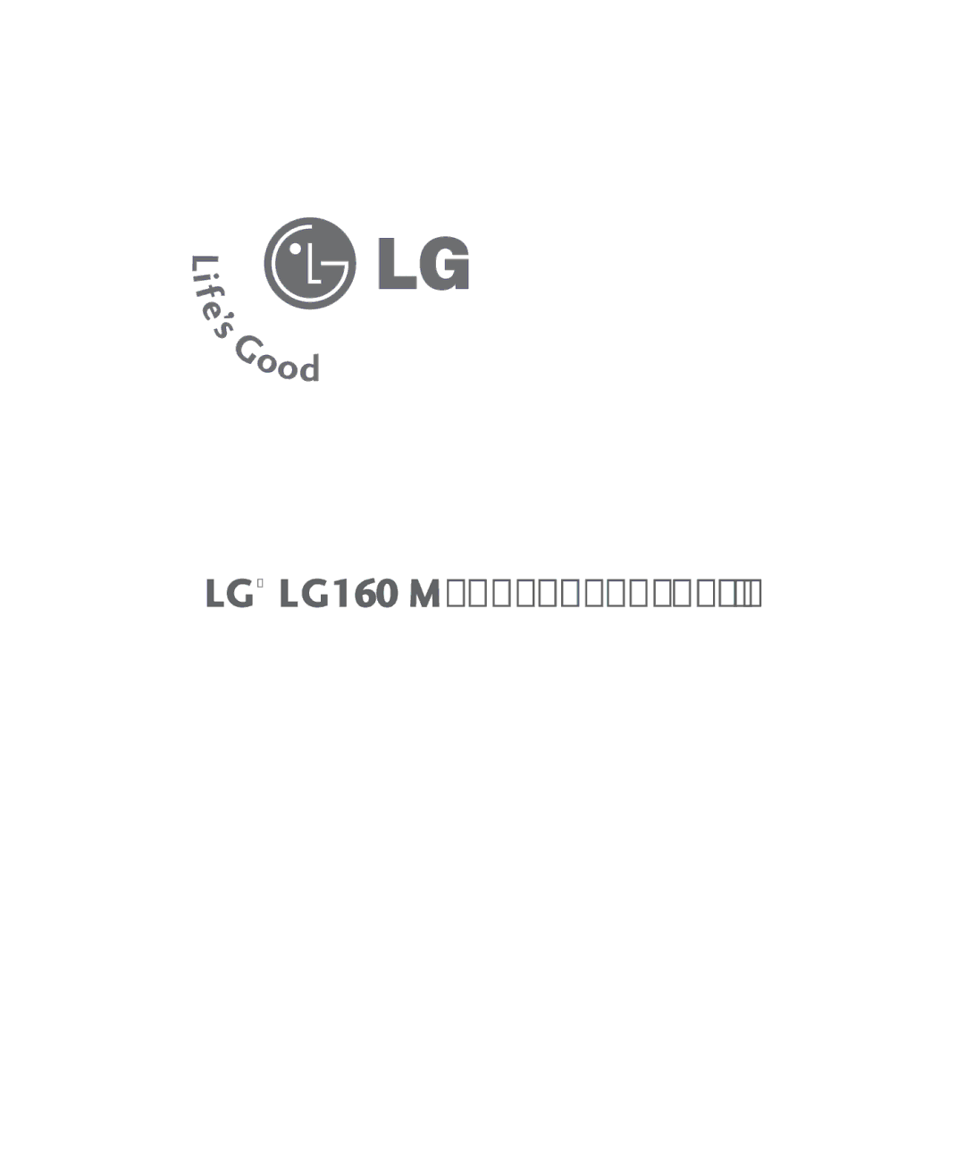 LG Electronics MMBB0267301(1.0) manual LG LG160 Manual del usuario 