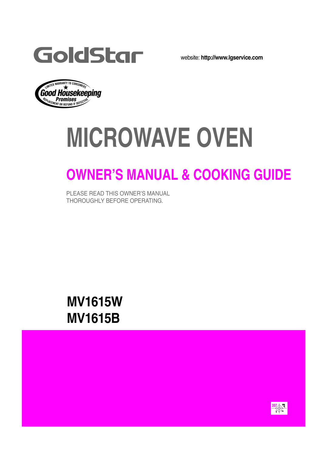 LG Electronics owner manual Microwave Oven, MV1615W MV1615B, Owner’S Manual & Cooking Guide 