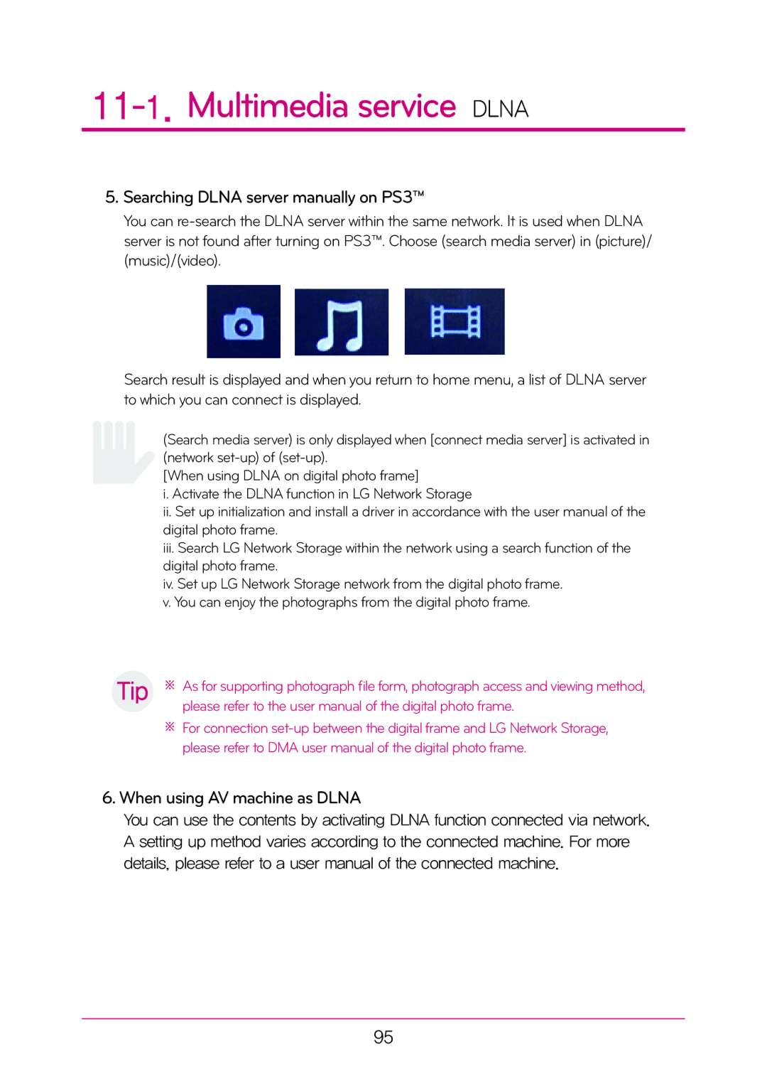 LG Electronics N2T2, N2A2 Searching Dlna server manually on PS3, When using AV machine as Dlna 