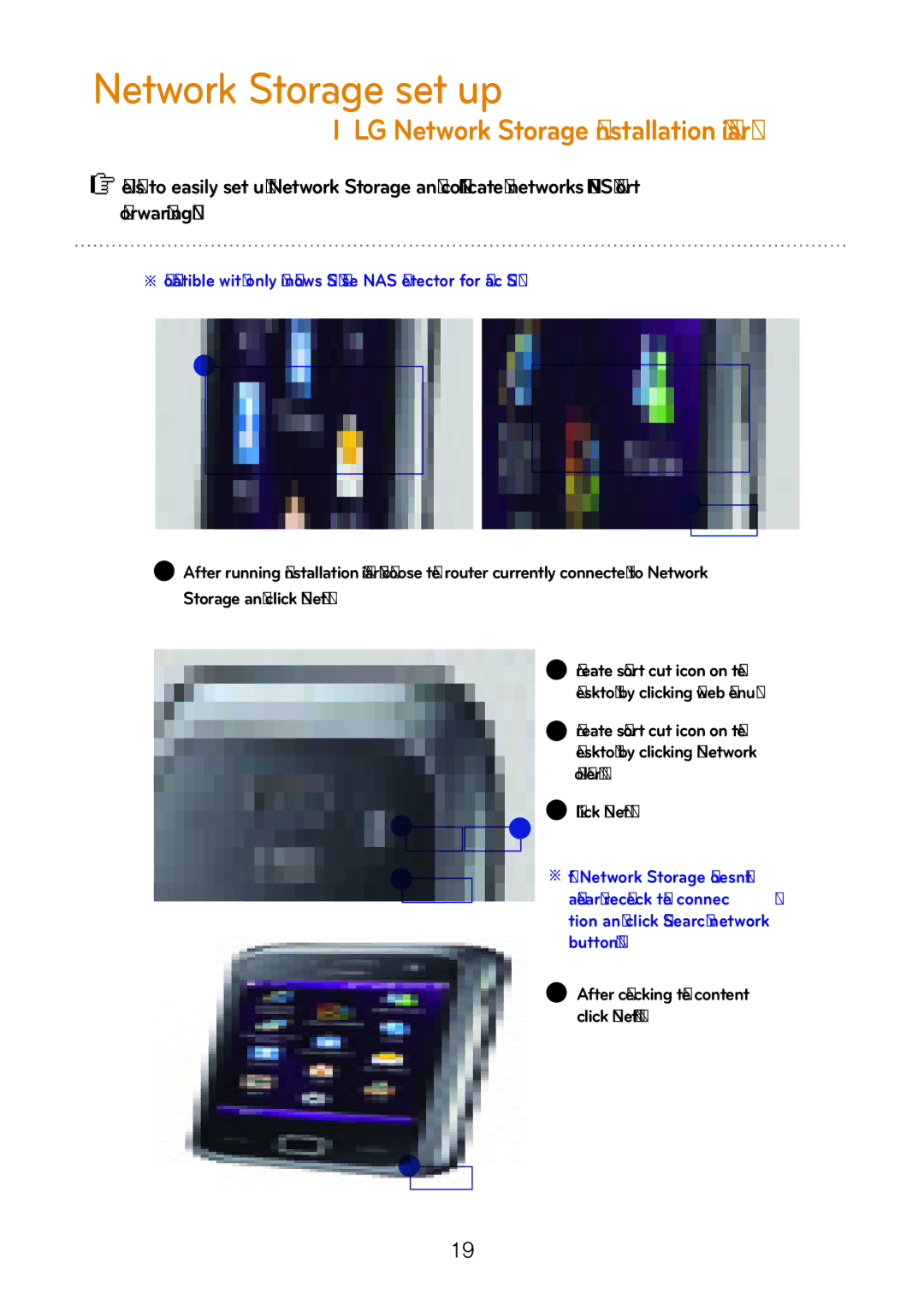 LG Electronics N1A1, N2R5, N2A2, N1T1, N1T3, N2B5 owner manual Network Storage set up, After checking the content click ‘Next’ 