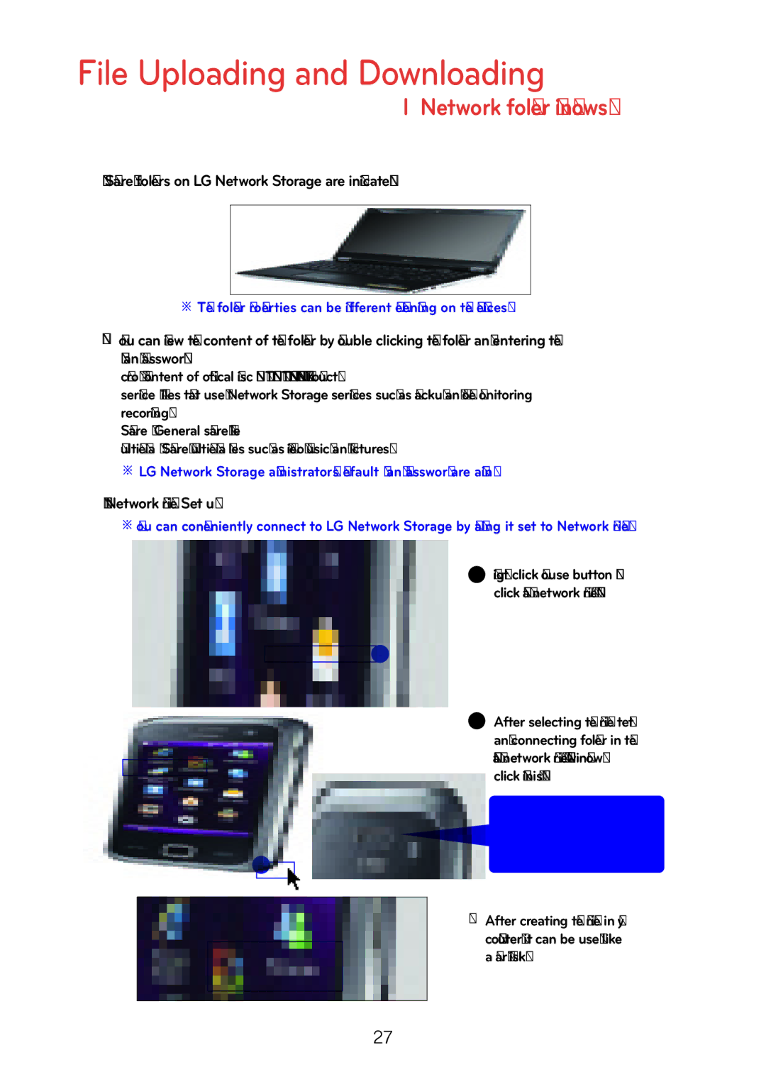 LG Electronics N1T1, N2R5, N1A1, N2A2, N1T3, N2B5 Shared folders on LG Network Storage are indicated, Network Drive Set up 