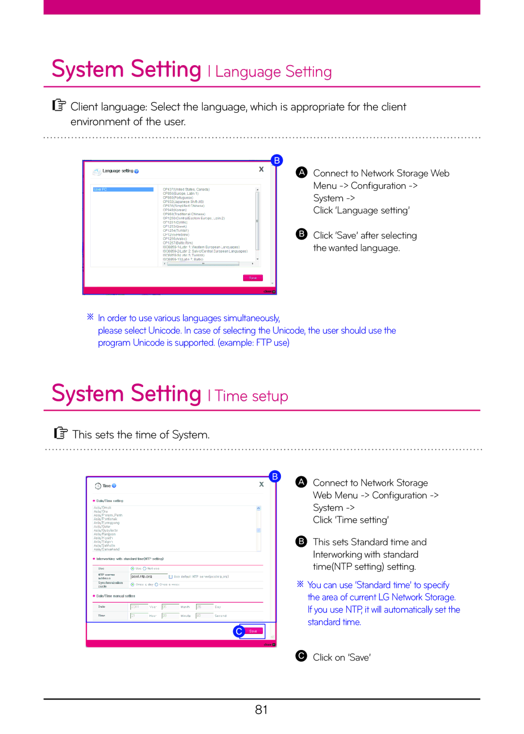 LG Electronics N1T1, N2R5 System Setting l Time setup, System Setting l Language Setting, This sets the time of System 