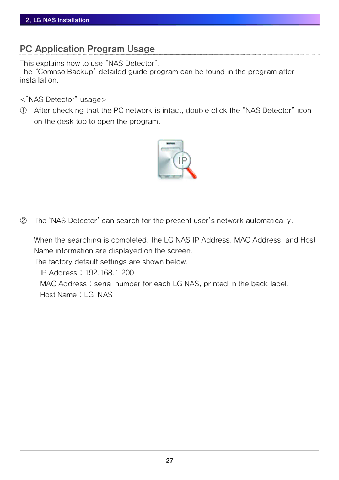 LG Electronics N4B1 manual PC Application Program Usage 