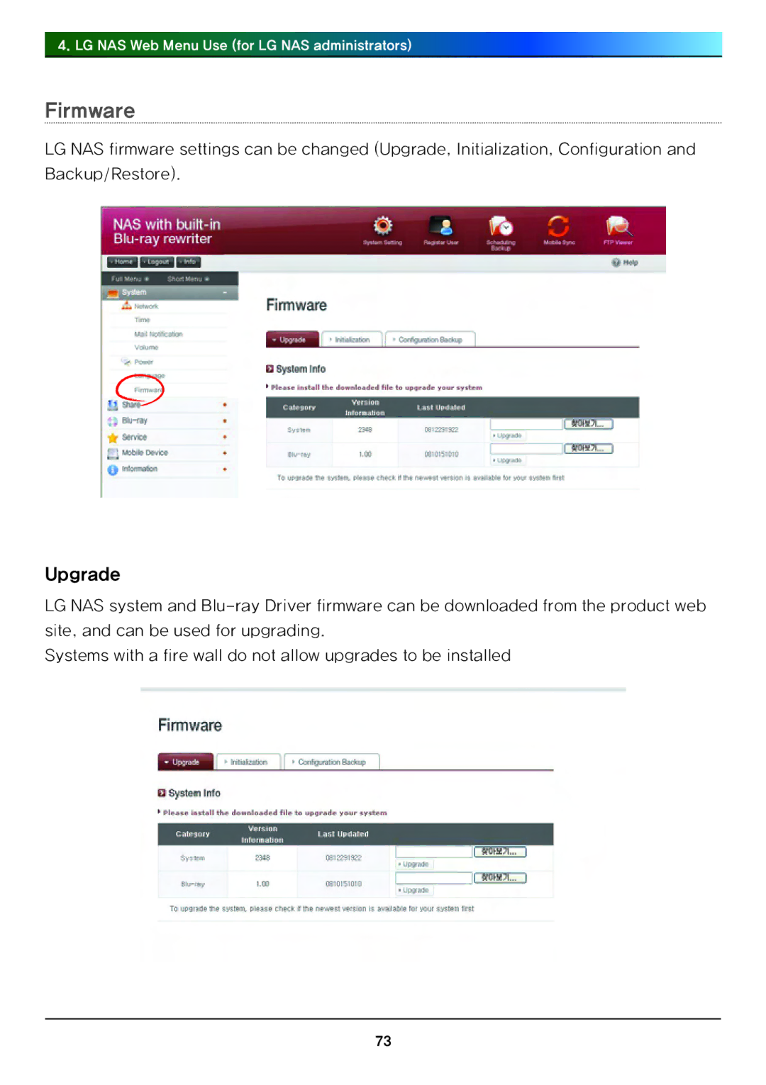 LG Electronics N4B1 manual Firmware, Upgrade 