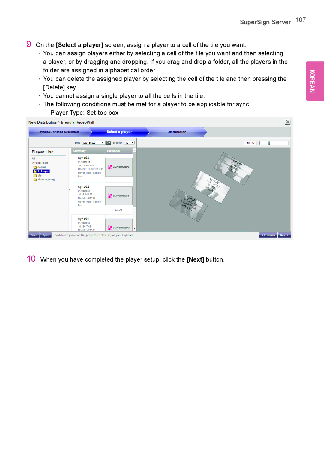 LG Electronics Not available owner manual Korean 