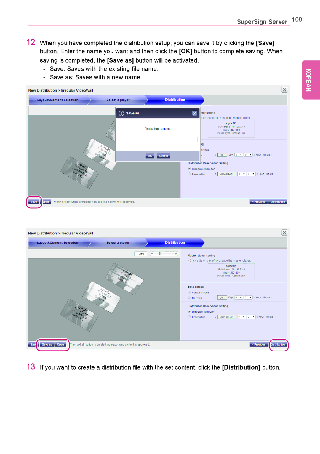 LG Electronics Not available owner manual Korean 