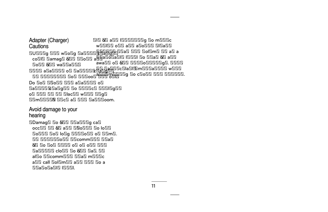 LG Electronics P690B manual Adapter Charger, Avoid damage to your hearing 