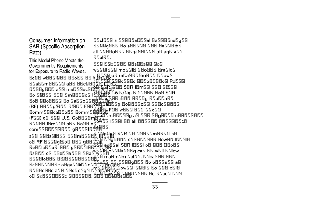 LG Electronics P690B manual Consumer Information on SAR Specific Absorption Rate 