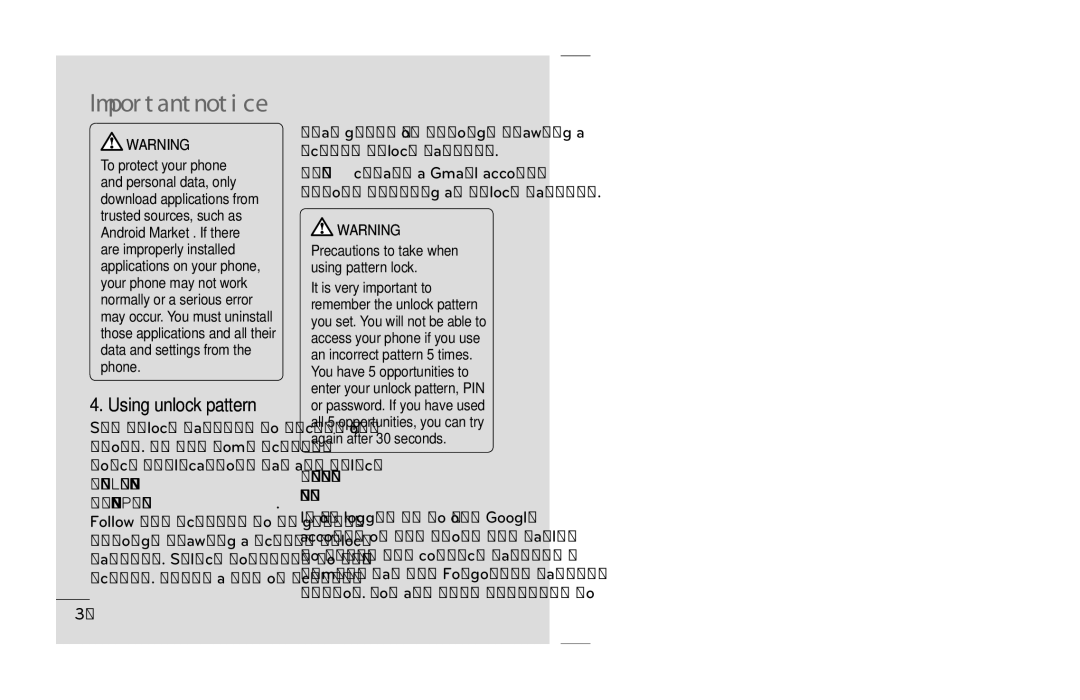 LG Electronics P690B manual Important notice, Using unlock pattern, When you cannot recall your unlock pattern 