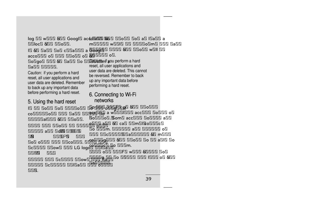 LG Electronics P690B manual Using the hard reset, Connecting to Wi-Fi networks 