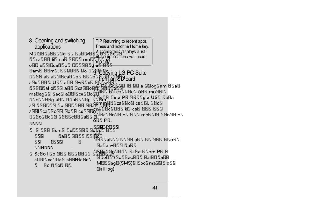 LG Electronics P690B manual Opening and switching applications, Stopping applications, Copying LG PC Suite from an SD card 