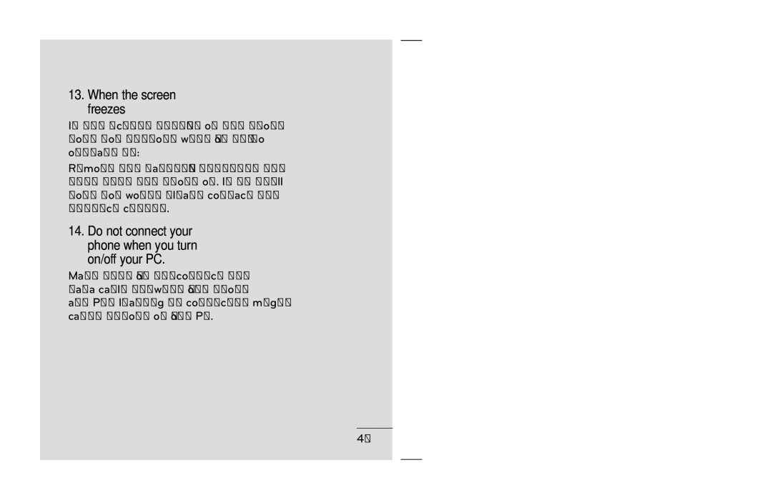LG Electronics P690B manual When the screen freezes, Do not connect your phone when you turn on/off your PC 