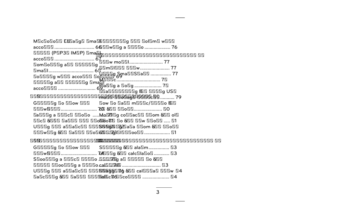 LG Electronics P690B manual Getting to know 