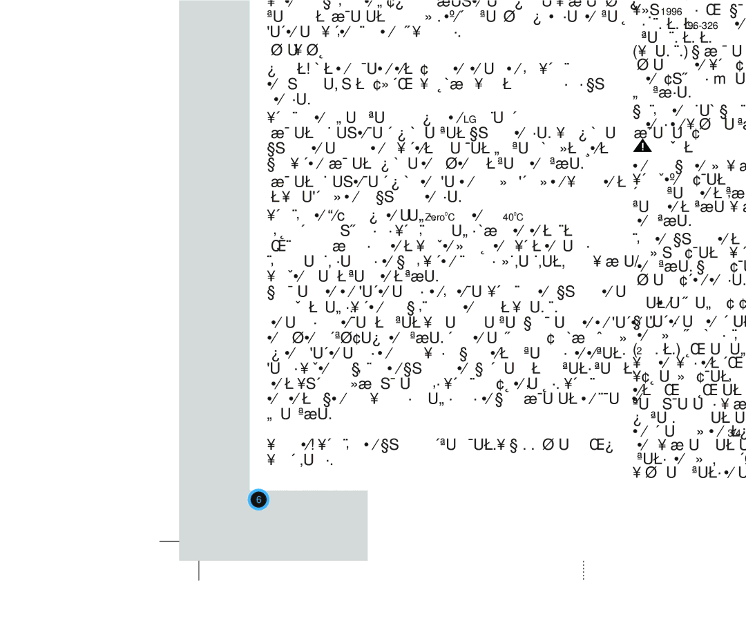 LG Electronics RD2030 user manual ÀæØM⁄¥æÌ âð ´ªUÜð 