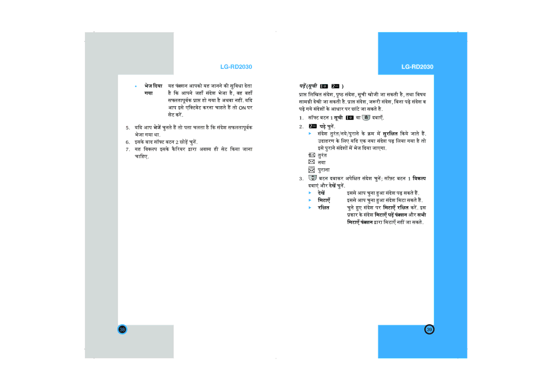 LG Electronics RD2030 user manual ´É‚Uð· âŒ¿Ł, ´É‚ðU ¿ØÙð·, ˛ð„ð·, ×¯Uæ¡, ÚUçÿæÌ 