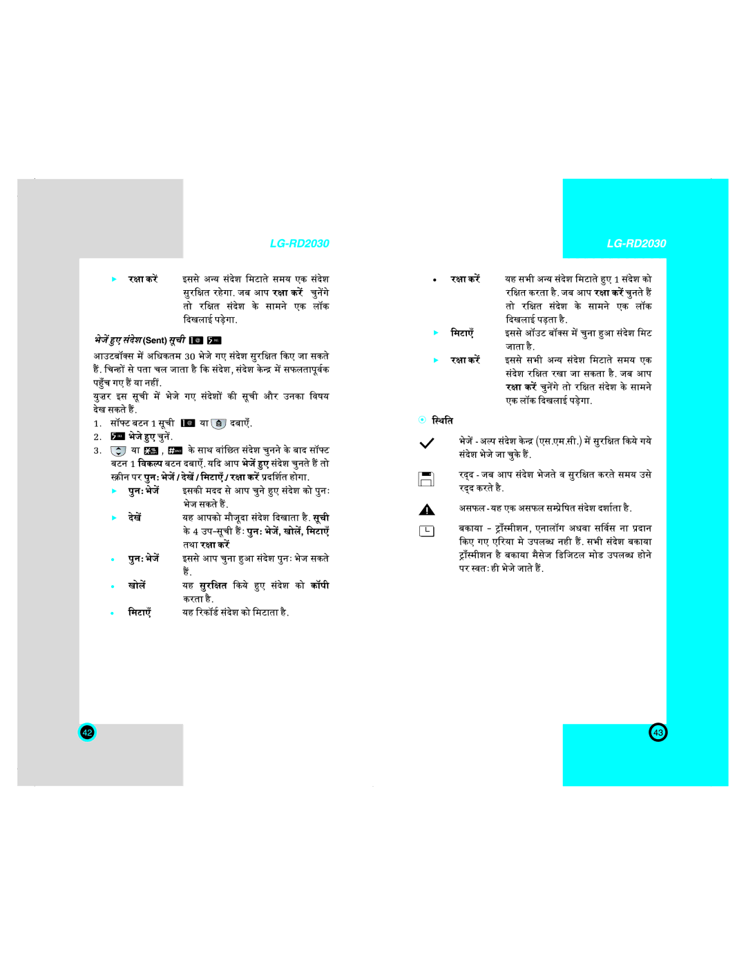 LG Electronics RD2030 user manual 