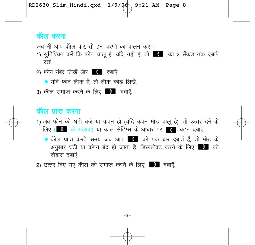 LG Electronics RD2630 manual ÁkIr djuk, Vykok k 