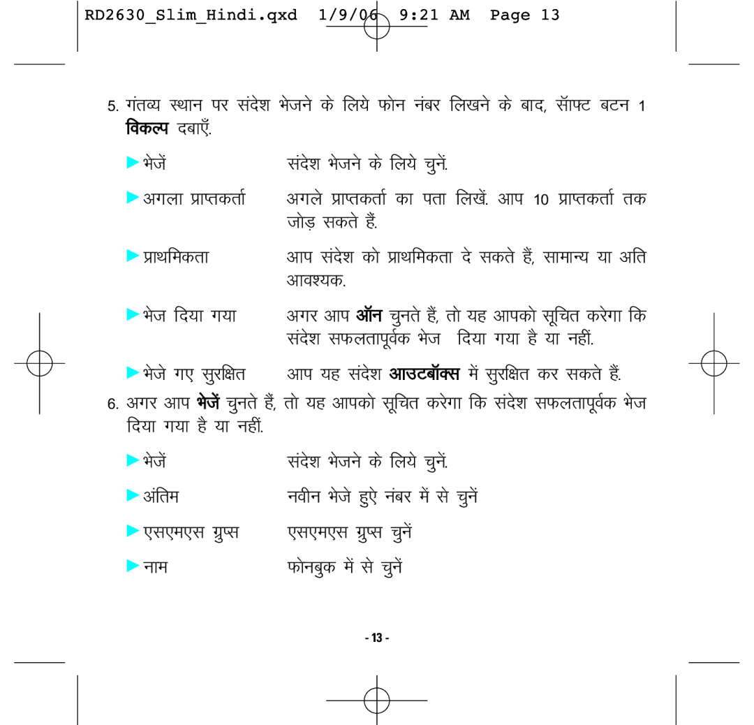 LG Electronics RD2630 manual Ckn CVu 