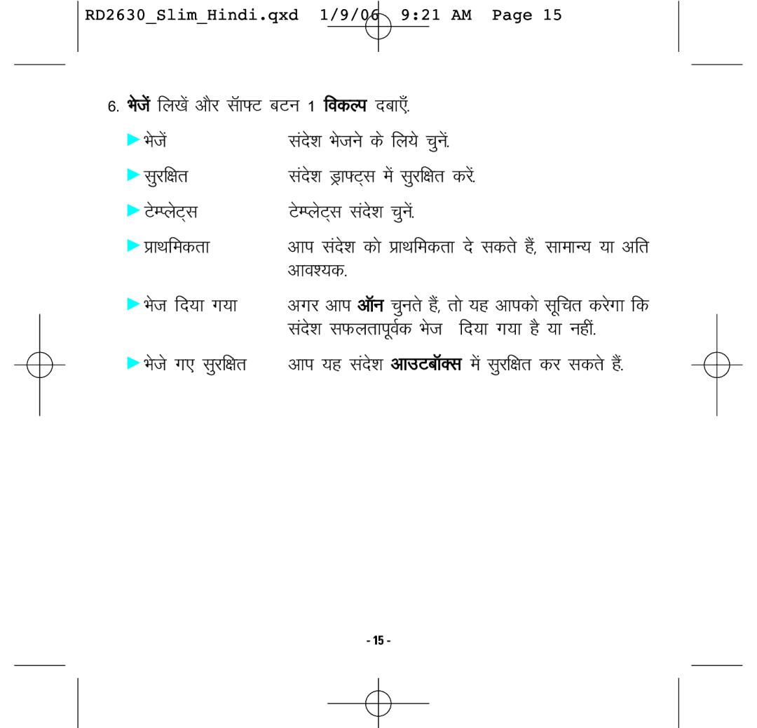 LG Electronics RD2630 manual CVu 1 fodYi ÇkFkfedrk Vki 