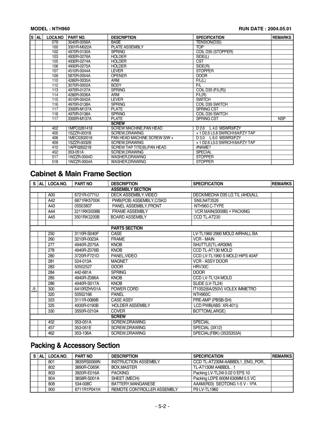 LG Electronics TL-AT130M service manual Description Specification, Screw, LOCA.NO Description, Assembly Section Remarks 