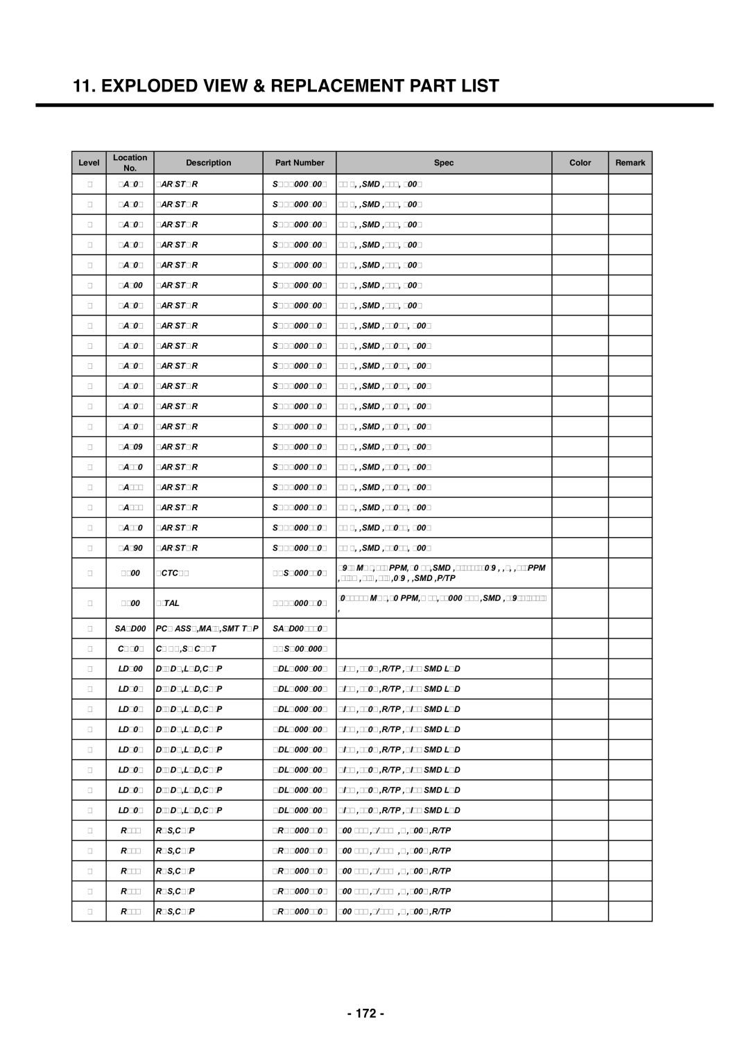 LG Electronics U250 service manual 172, Vctcxo 