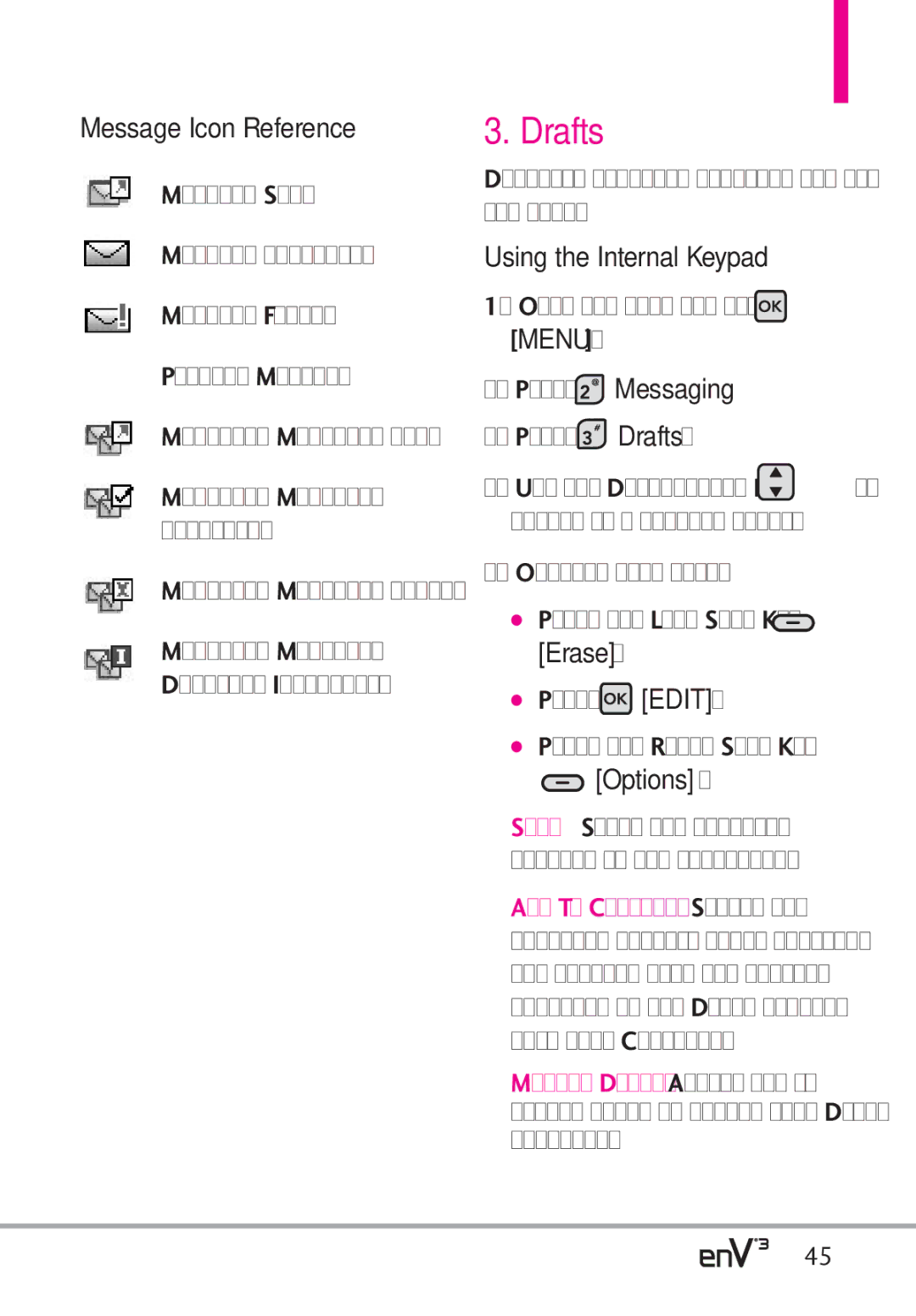 LG Electronics enV3, VX9200Maroon manual Press Messaging, Multiple Messages failed Delivery Incomplete, Press Drafts 