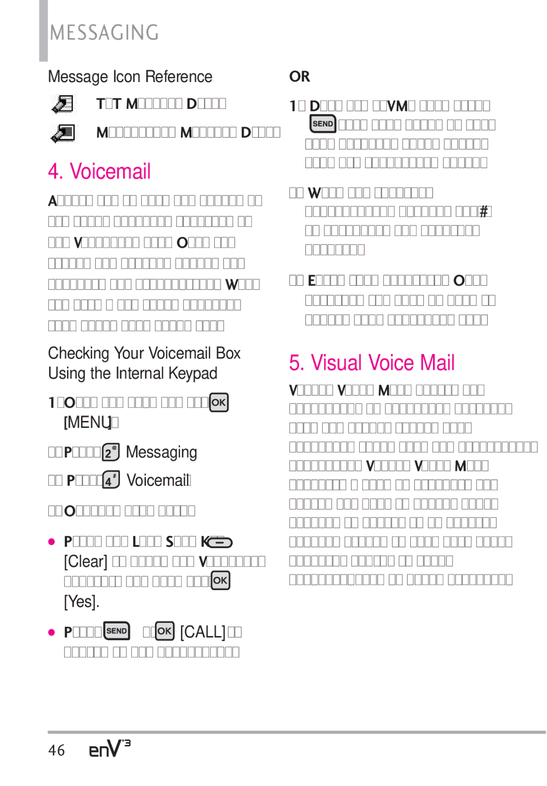 LG Electronics VX9200Maroon, enV3 manual Visual Voice Mail, Press Messaging Press Voicemail, Dial *86 *VM then press 