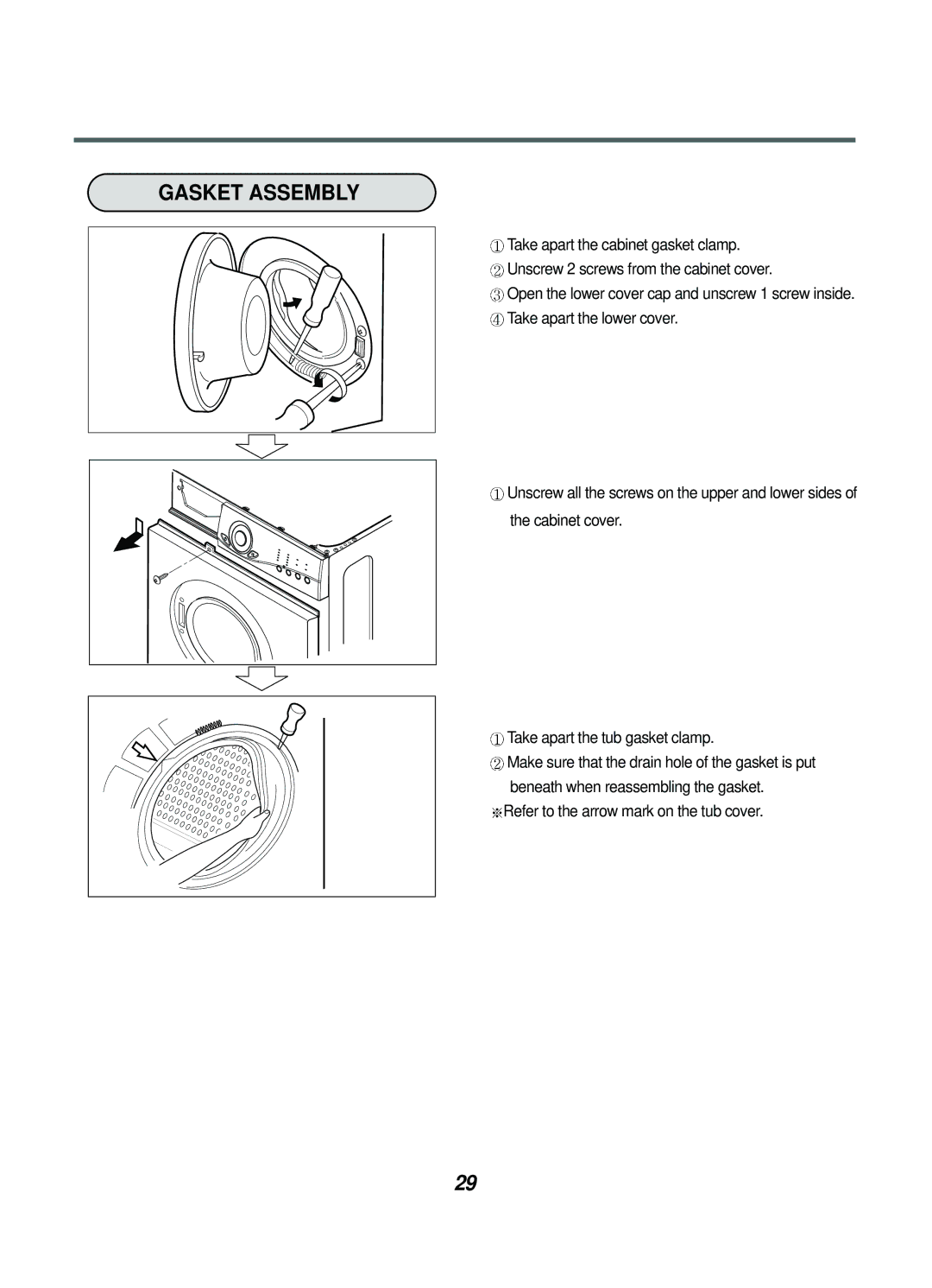 LG Electronics WD(M)-65130F, WD(M)-80130F, WD(M)-10130(5)F, WD(M)-10131F service manual Gasket Assembly 