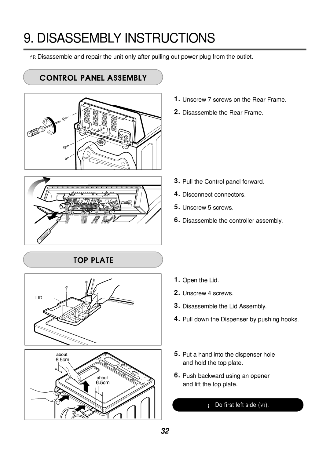 LG Electronics WM2432HW, WM2411HW, WD-12210(5)BD, WD-10210BD, WM2444H*M, WM0532HW, WM1832CW, WM2042CW Disassembly Instructions 