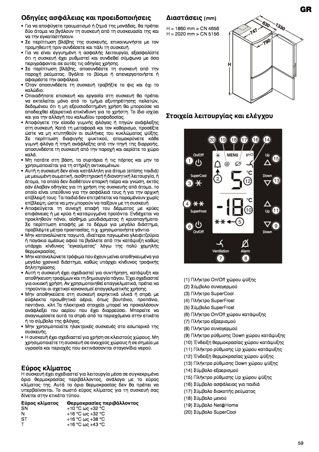 Liebherr 7081 225-00 manual Οδηγίες ασφάλειας και προειδοποιήσεις, Εύρος κλίματος, Διαστάσεις mm 