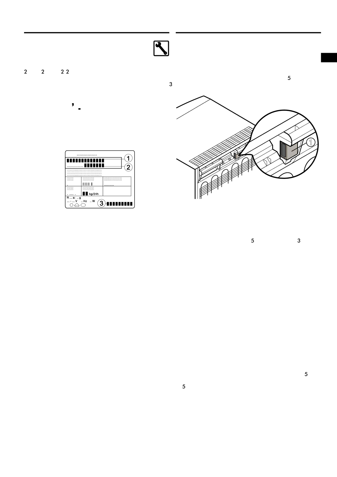 Liebherr 7082 300-03 manual TroubleshootingNet@Home, Customer service and type plate, TeleSafe module, Home bus module 