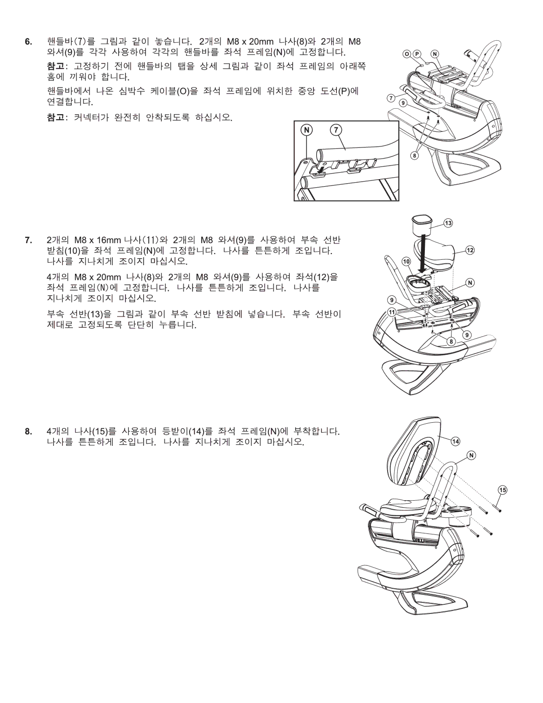 Life Fitness 95R manual 