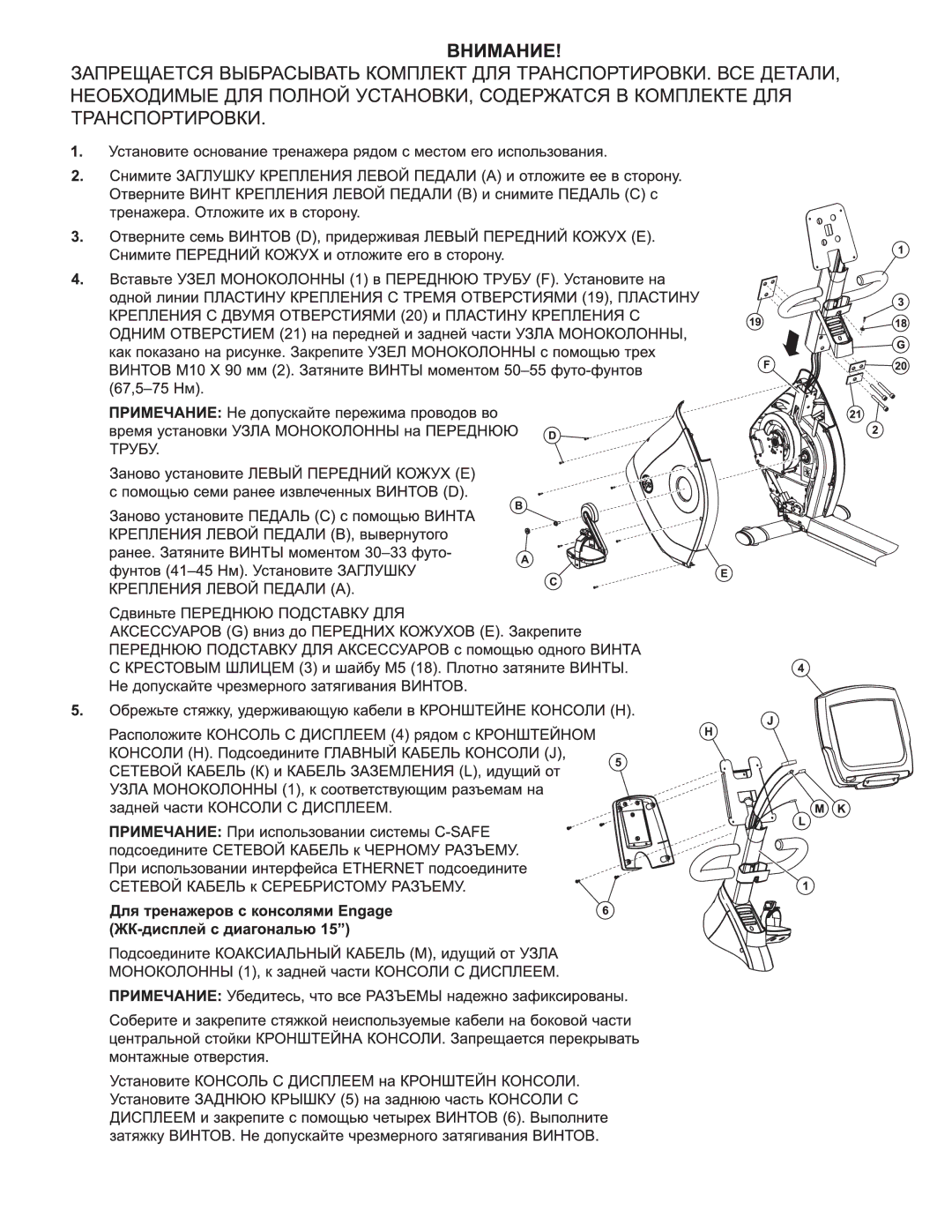 Life Fitness 95R manual 