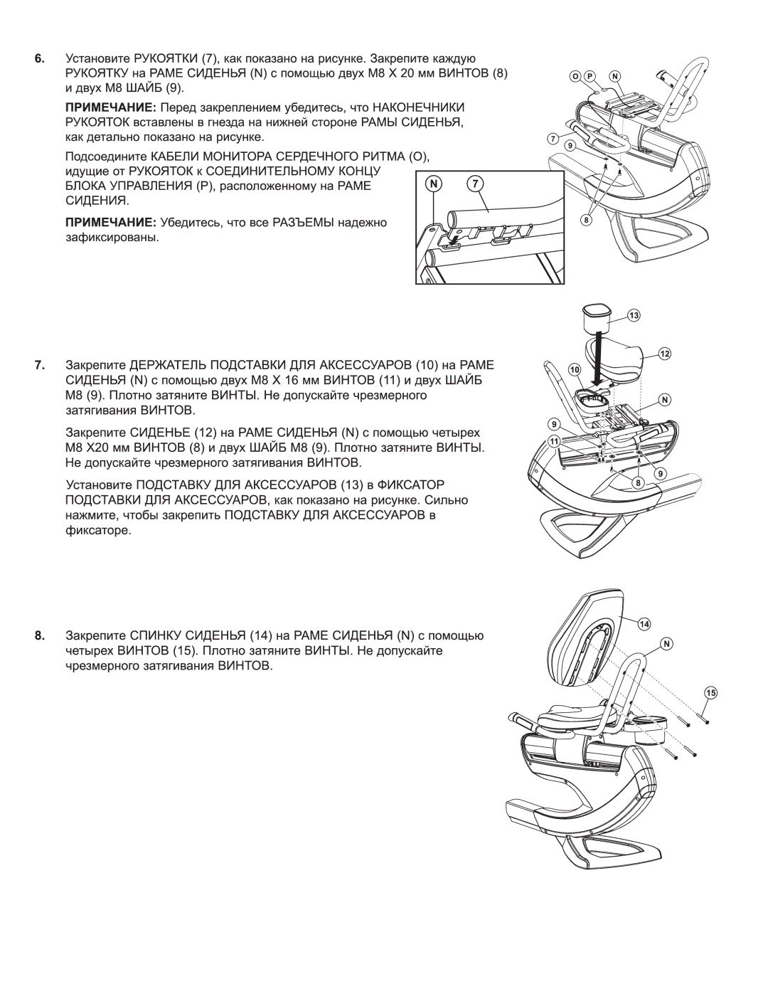 Life Fitness 95R manual 