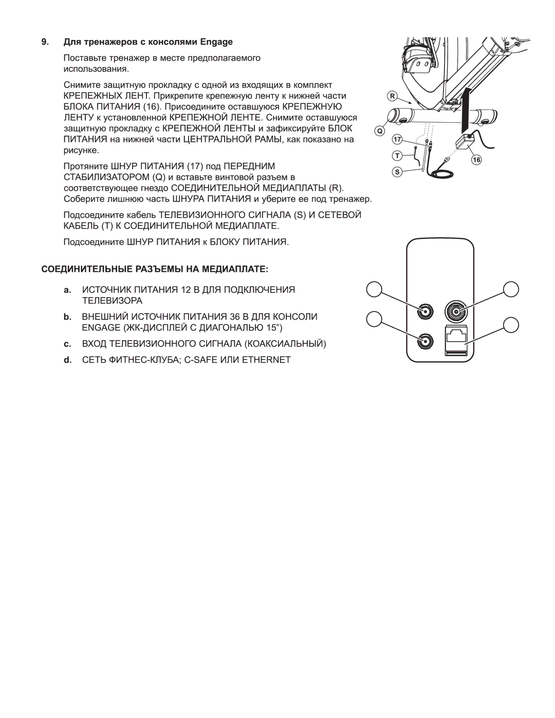 Life Fitness 95R manual 