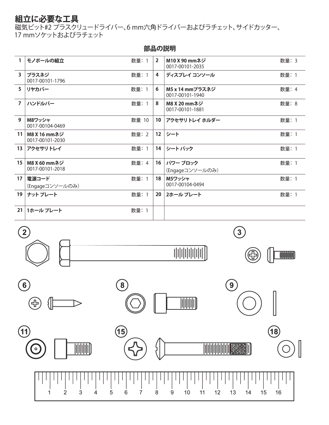 Life Fitness 95R manual 