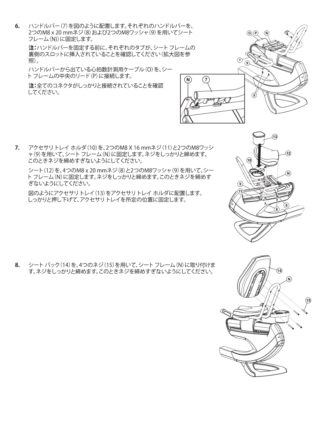 Life Fitness 95R manual 