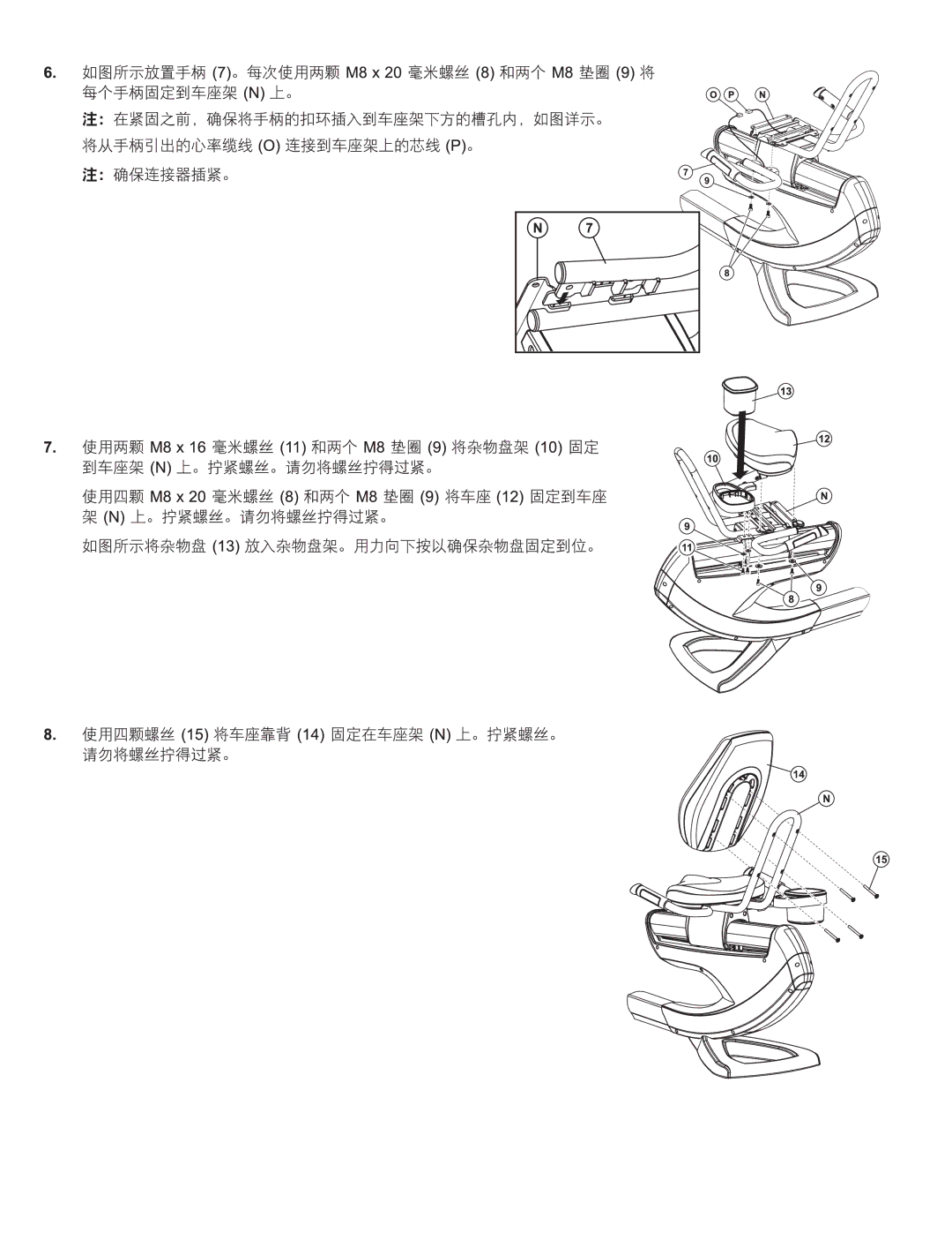 Life Fitness 95R manual 